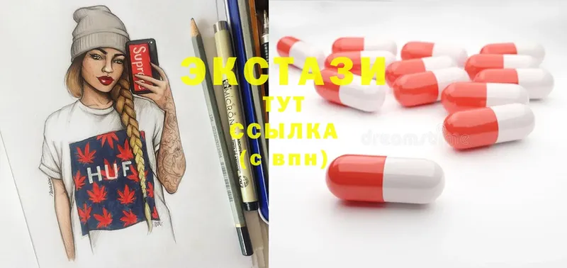 Ecstasy таблы  Байкальск 