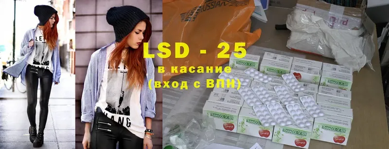 LSD-25 экстази кислота  купить наркотики цена  Байкальск 